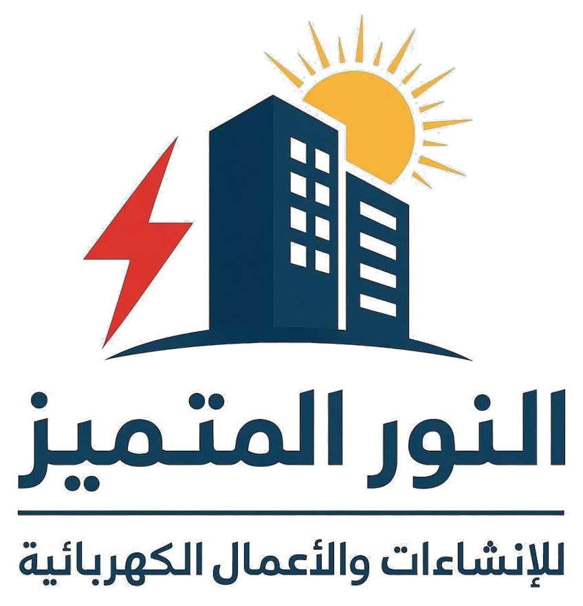 شعار شركة النور المتميز